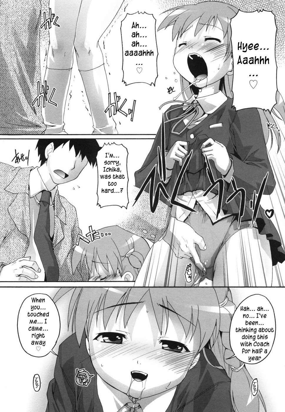 Bloomark Chapter 1000 Page 90